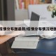 疫情分布图最新/疫情分布情况地图